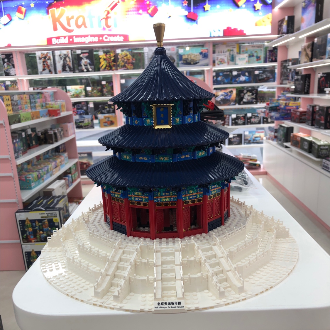 5222北京天坛祈年殿 thumbnail