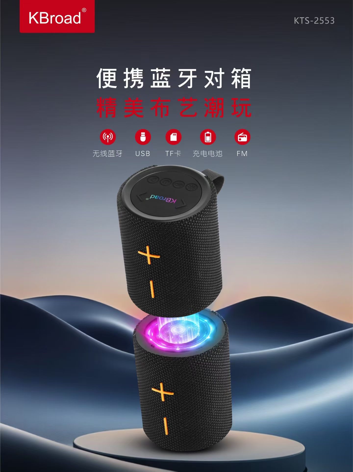 KTS-2553 bluetooth усилитель detail image 8