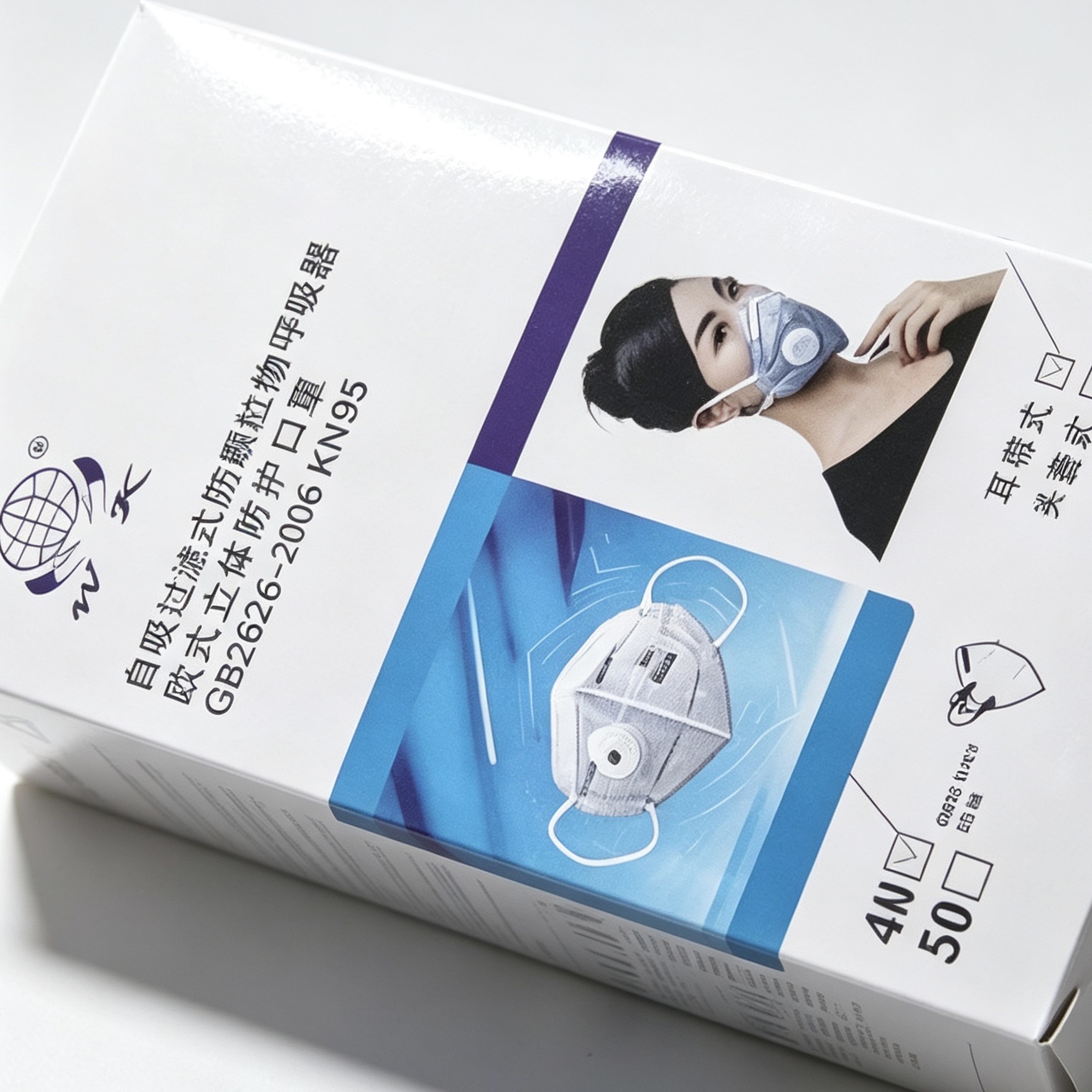 防尘口罩 一次性防护透气舒适大容量家庭装通用口罩