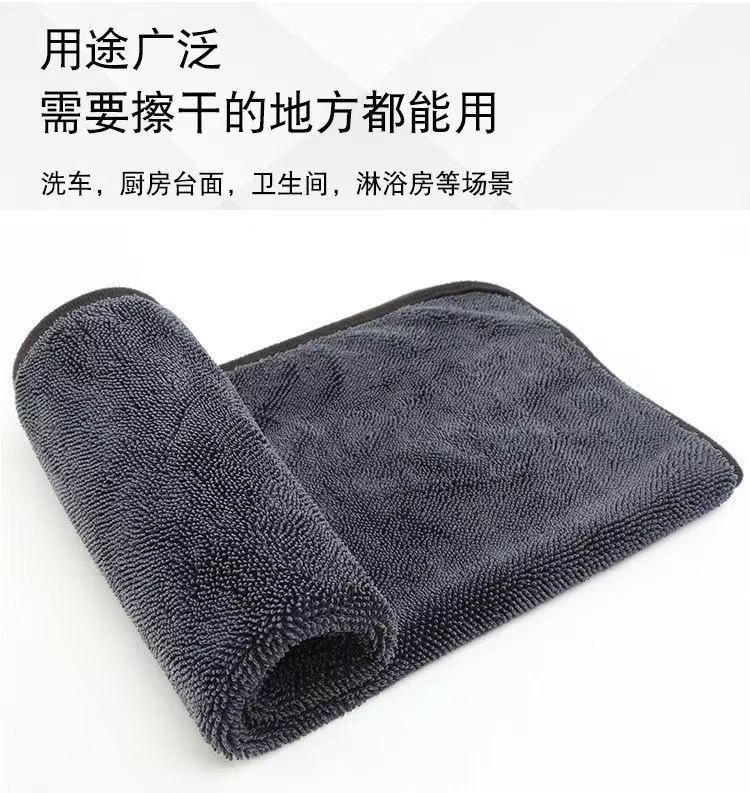 跨境擦车巾小辫子吸水毛巾超细纤维清洁抹布加捻双面加厚洗车毛巾洗车工具用品汽车毛巾详情图9