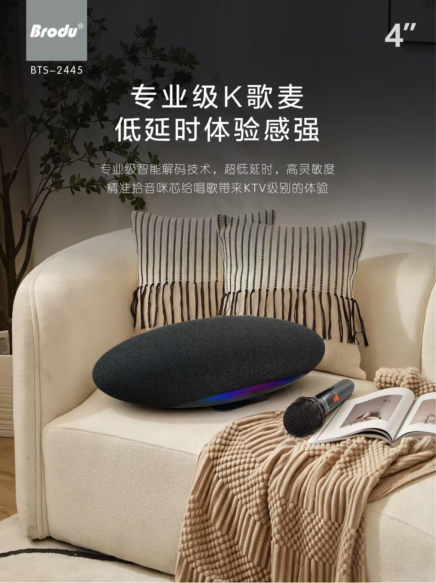 BTS-2445 airship-shaped Bluetooth speaker detail image 6