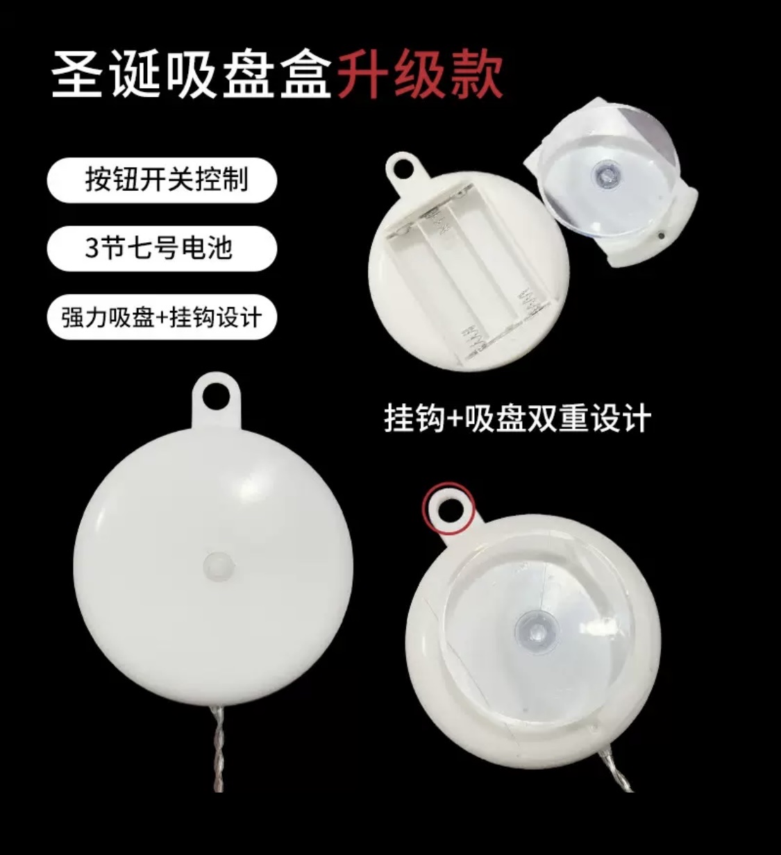 led Christmas light strings, ins window suction cup chandeliers, creative Christmas decorative light strings, scene arrangement, and wholesale of colored lights Application Scenario