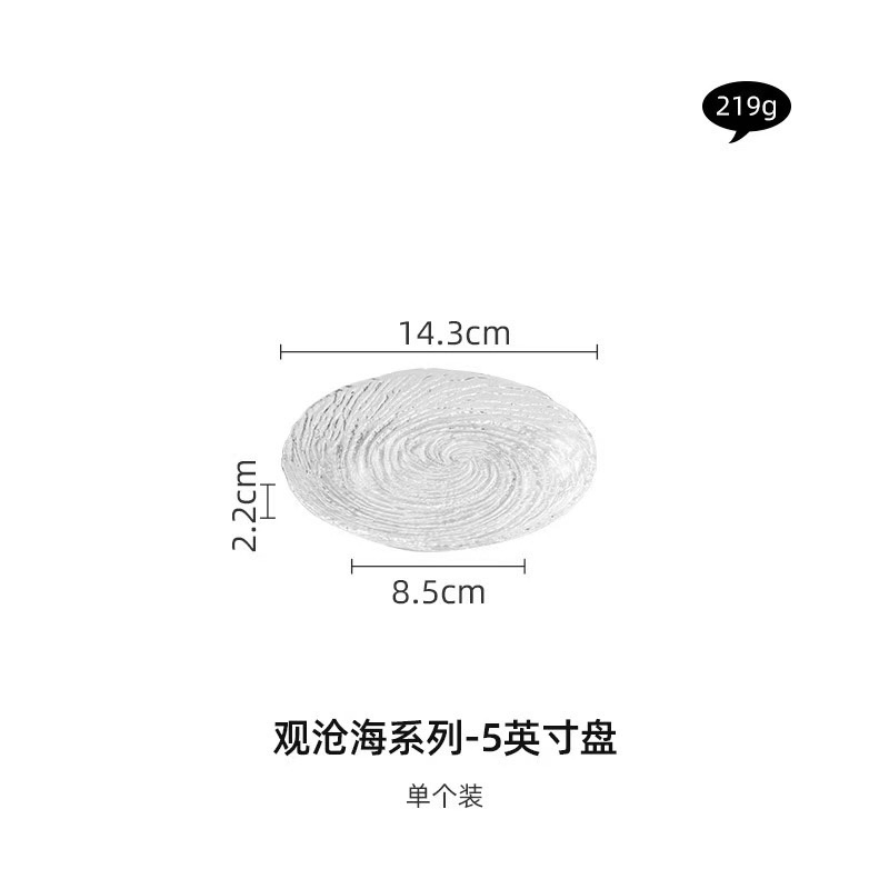 High-end crystal glass fruit plate, exquisite home living room, light luxury, high-end and elegant fruit and vegetable plate, bowl, snack plate detail image 8