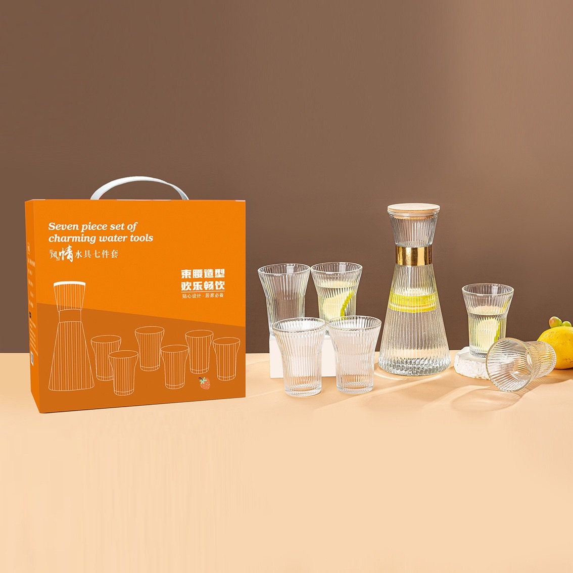New Joy Furniture two-piece set, organ water utensil set, waist glass cup, promotional event gift, casual gift
