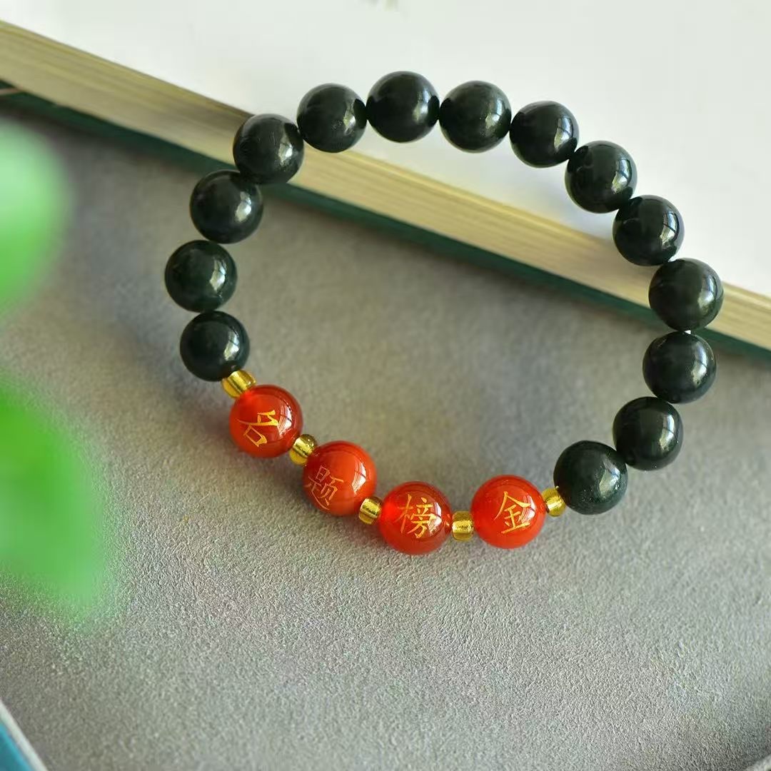 Hotan Green Jade 10m Bracelet for Men and Women, Red Agate bracelet for Senior Three Students. [Success in the imperial examination, dreams set sail! May you ride your dreams, live up to your youth, and create an even more brilliant future Specification image