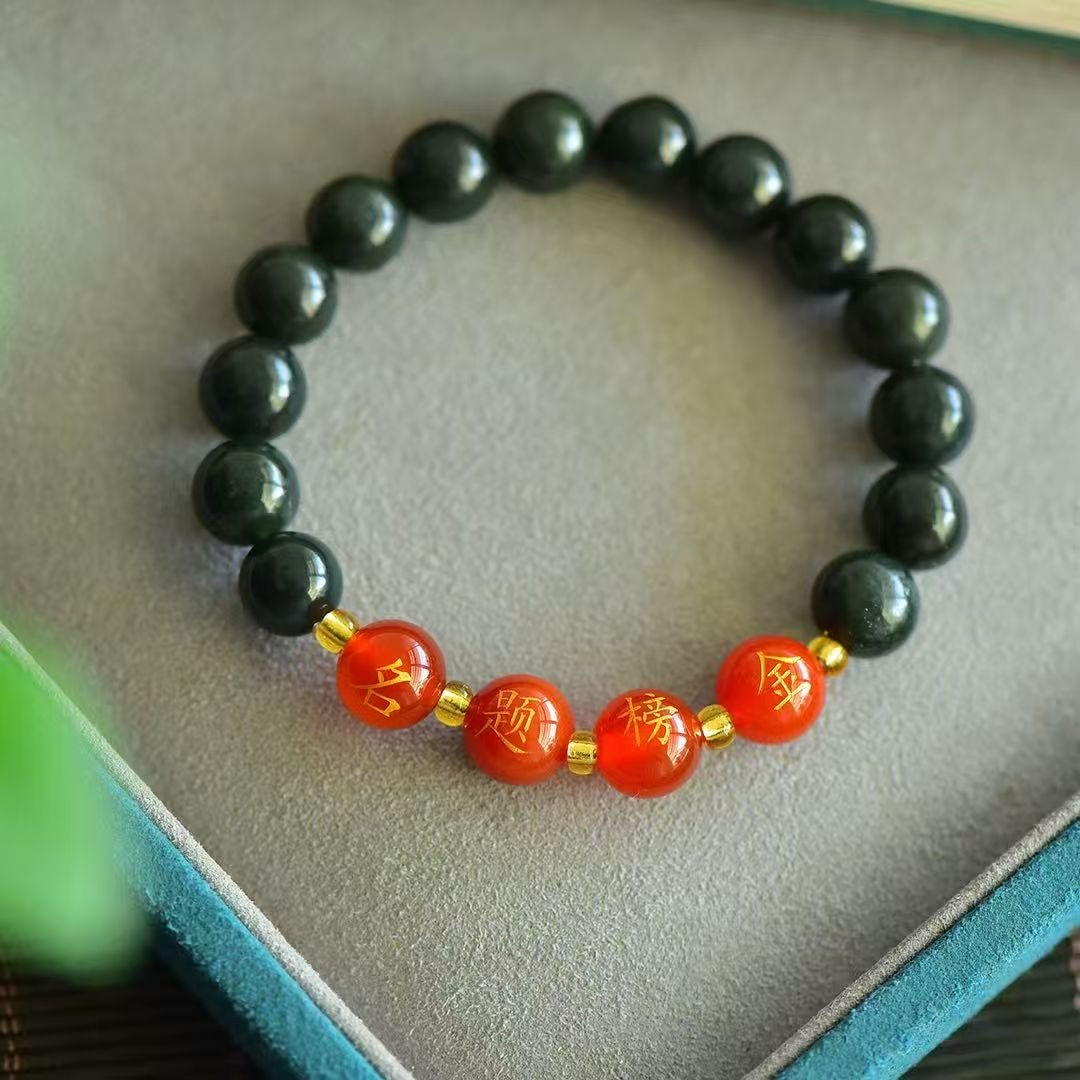 Hotan Green Jade 10m Bracelet for Men and Women, Red Agate bracelet for Senior Three Students. [Success in the imperial examination, dreams set sail! May you ride your dreams, live up to your youth, and create an even more brilliant future