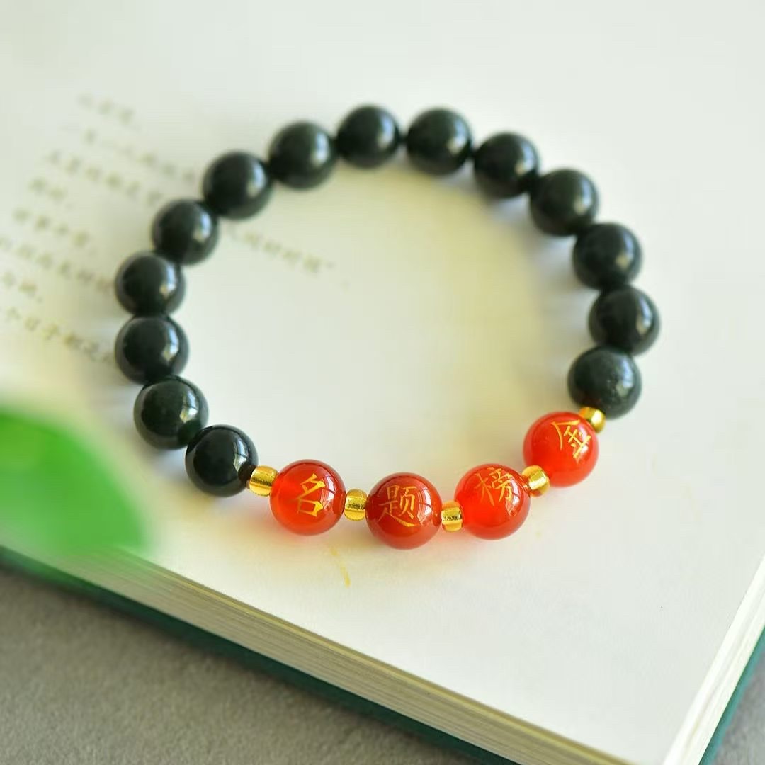 Hotan Green Jade 10m Bracelet for Men and Women, Red Agate bracelet for Senior Three Students. [Success in the imperial examination, dreams set sail! May you ride your dreams, live up to your youth, and create an even more brilliant future Application Scenario