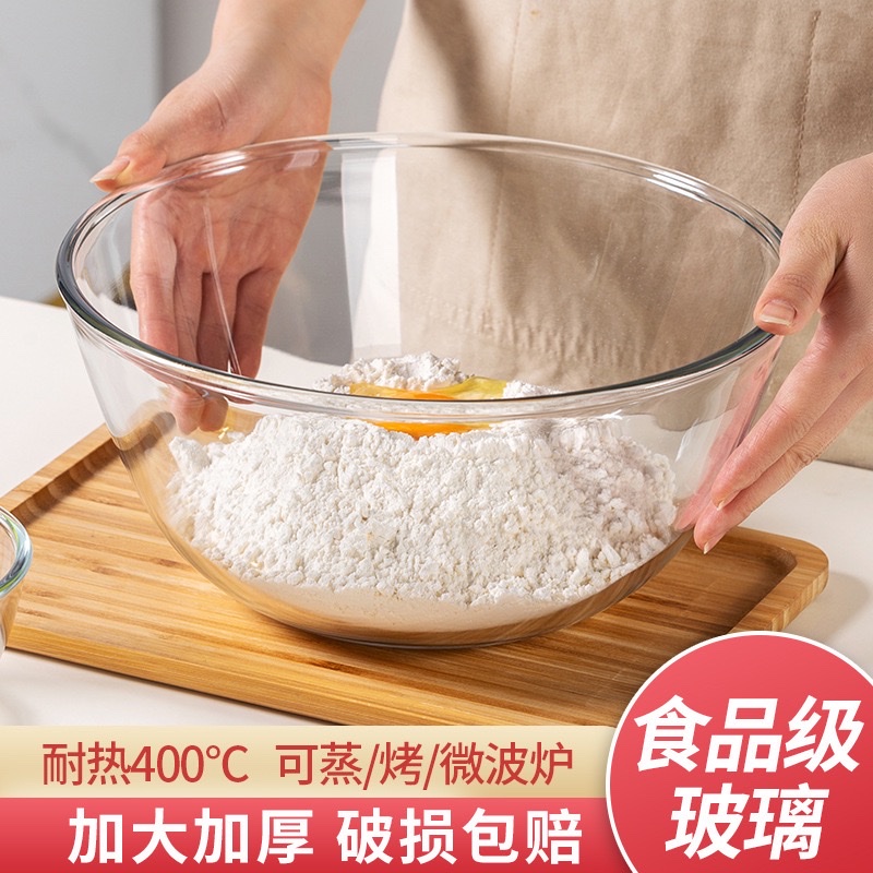 High-temperature resistant transparent glass bowl thickened and washbasin, microwave-safe high borosilicate glass, large household salad bowl, glass salad bowl