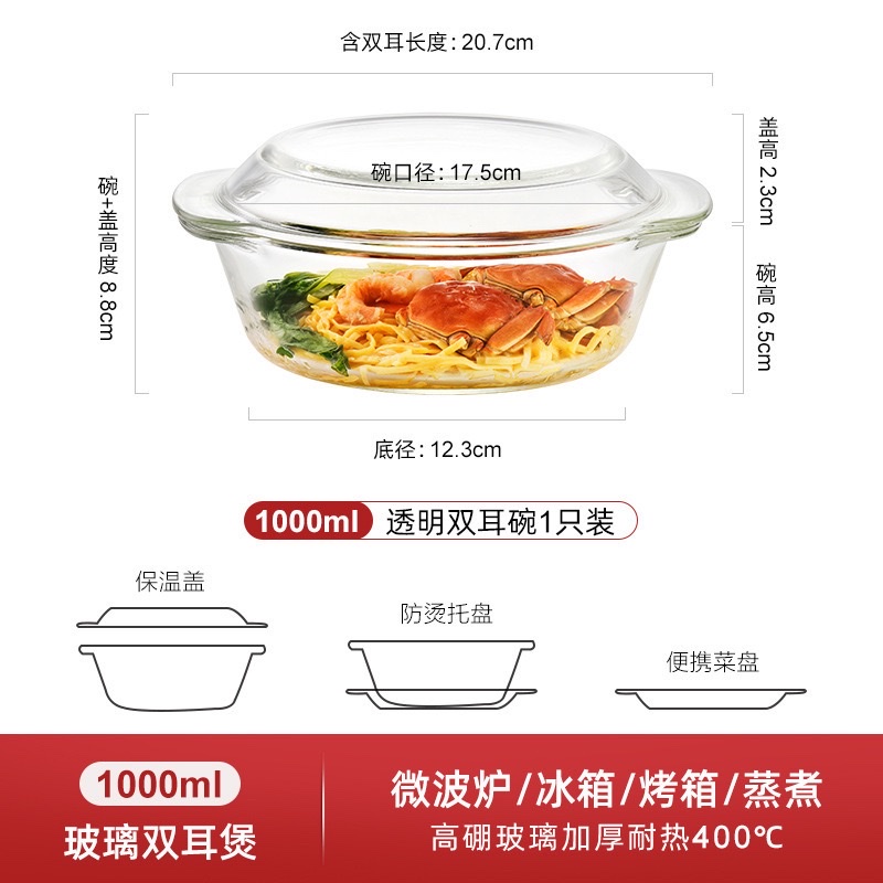 Covered glass bowl, special microwave heating utensils plate, high-temperature resistant household basin, large soup bowl, egg custard, steamed egg bowl detail image 2