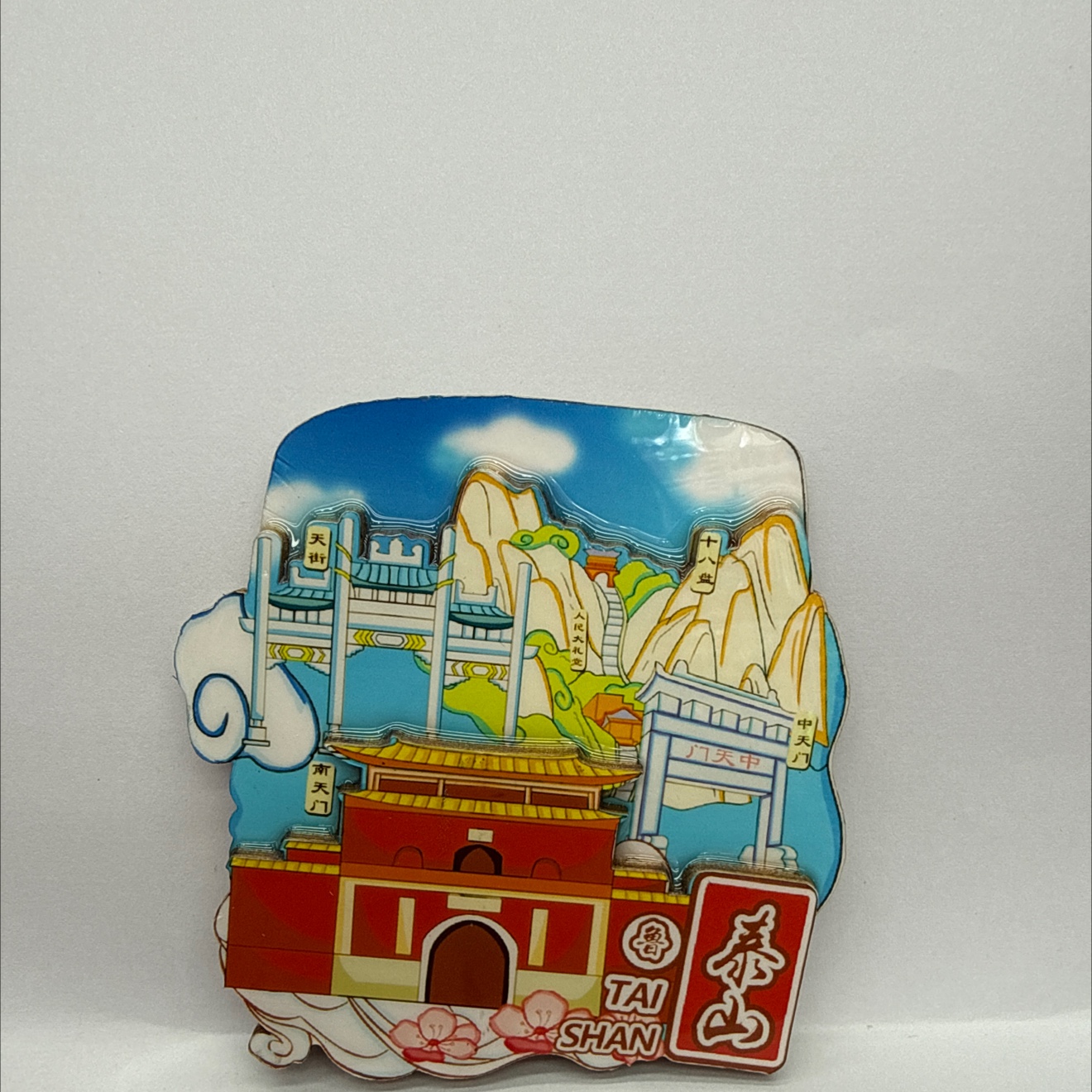National trend creative fridge magnets, fridge magnets, magnetic stickers, cultural and creative Taishan details Picture