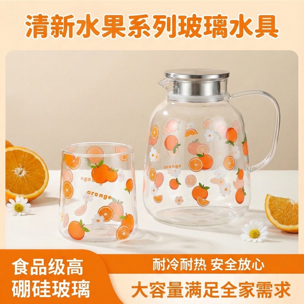 Flower pot, cool water bottle, heat-resistant glass, household cold water bottle, cool boiled water cup, teapot set, new style, fresh and clean details Picture