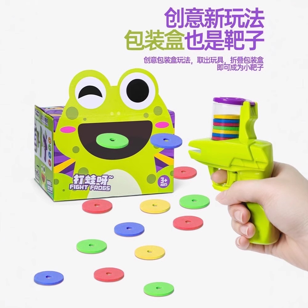Cross-border children's soft bullet guns, toy flying saucer guns, radish guns, foam burst toy guns that can be fired, boy gifts wholesale Application Scenario