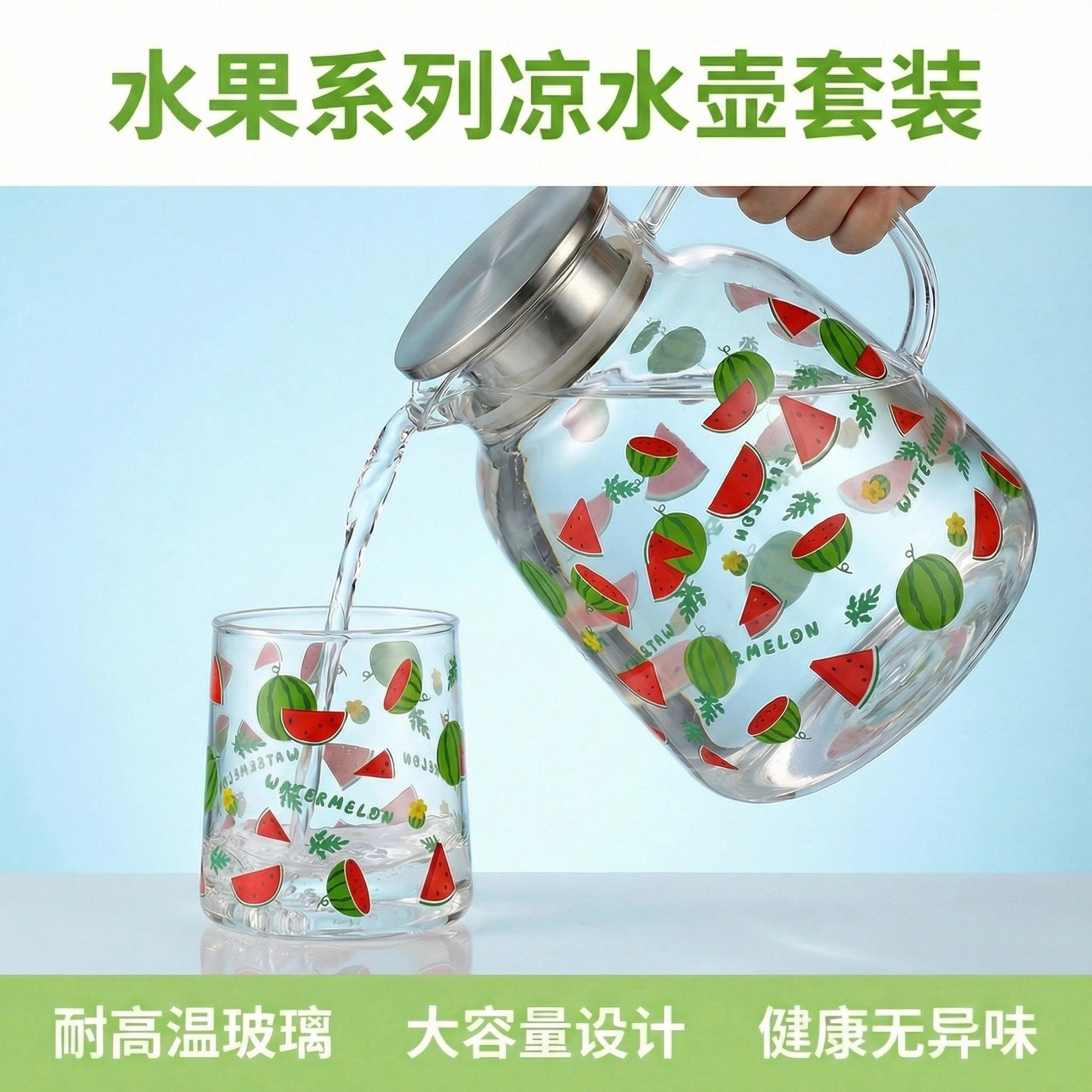 Flower pot, cool water bottle, heat-resistant glass, household cold water bottle, cool boiled water cup, teapot set, new style, fresh and clean Item Picture