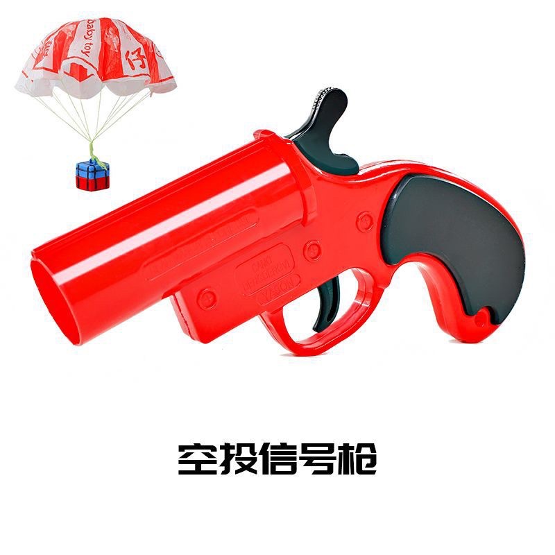 Children can fire the signal toy gun for the "PlayerUnknown's Battlegrounds" game. Boys, Peace Elite, children's "PlayerUnknown's Battlegrounds" outdoor airdrop gun Specification image