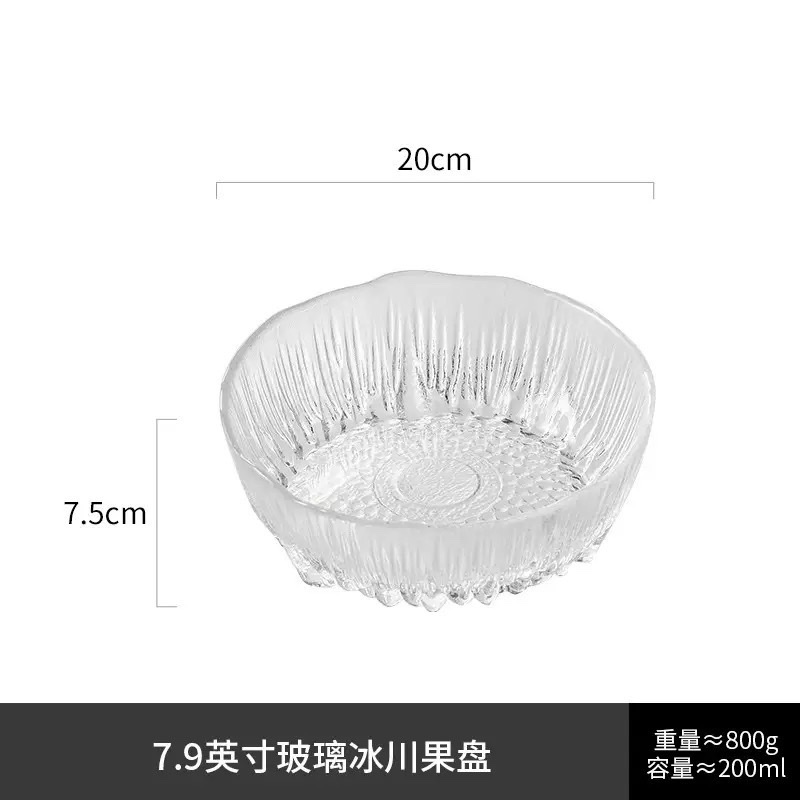 高端轻奢家用玻璃水果碗套装客厅茶几零食摆放盘冰川甜品碗沙拉碗 详情图6