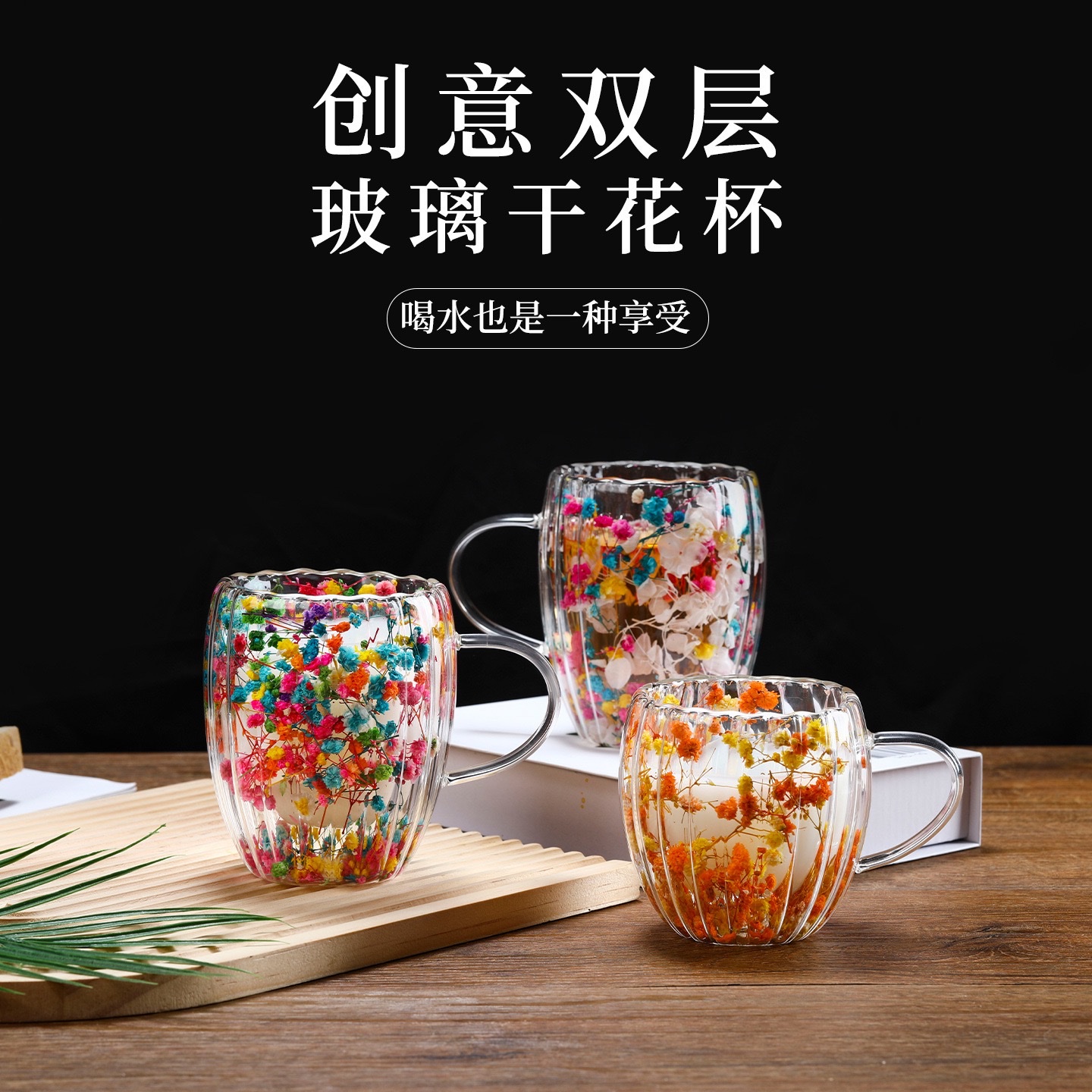 Cross-border new product: Genuine flower double-layer glass cup, high appearance level, coffee cup with handle, heat-resistant and heat-insulating high borosilicate glass cup