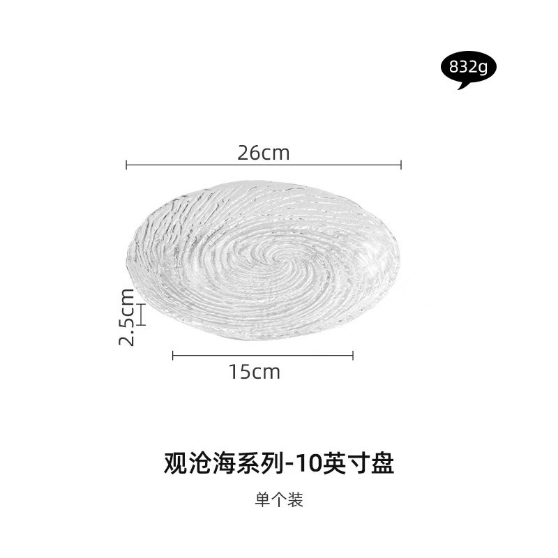 High-end crystal glass fruit plate, exquisite home living room, light luxury, high-end and elegant fruit and vegetable plate, bowl, snack plate detail image 3