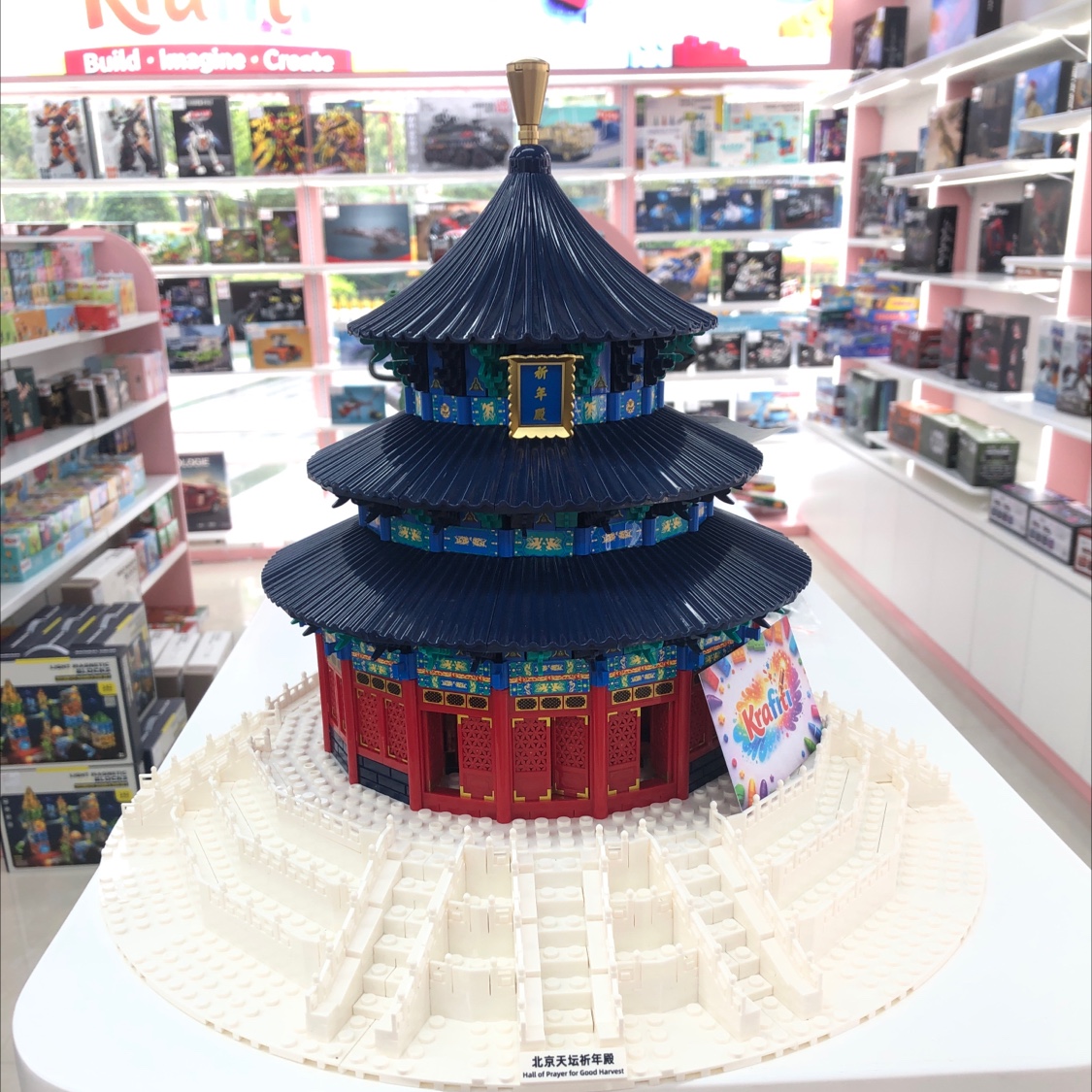 5222 北京天坛祈年殿 积木