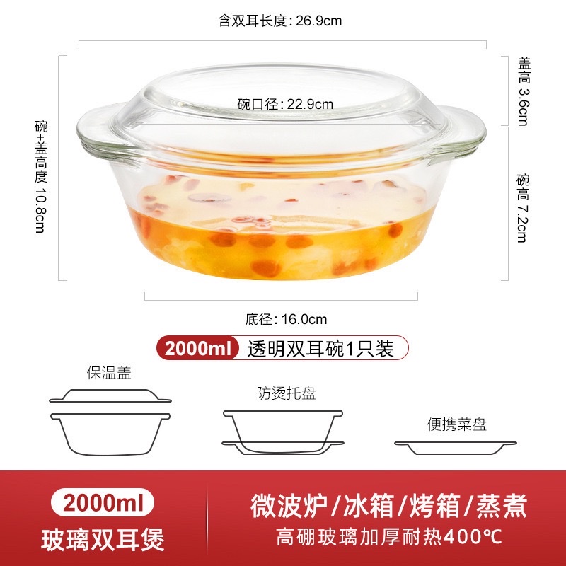 Covered glass bowl, special microwave heating utensils plate, high-temperature resistant household basin, large soup bowl, egg custard, steamed egg bowl detail image 3