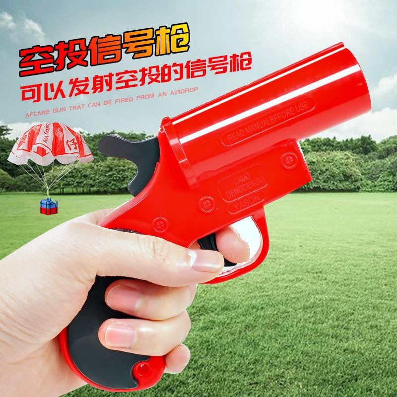 Children can fire the signal toy gun for the "PlayerUnknown's Battlegrounds" game. Boys, Peace Elite, children's "PlayerUnknown's Battlegrounds" outdoor airdrop gun