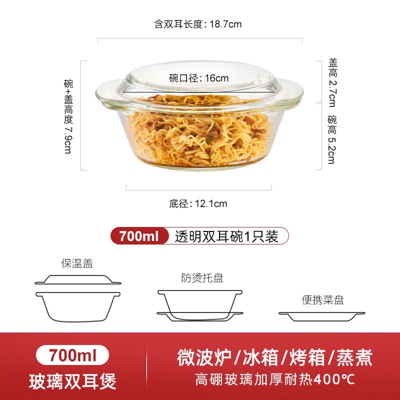 Covered glass bowl, special microwave heating utensils plate, high-temperature resistant household basin, large soup bowl, egg custard, steamed egg bowl detail image 4