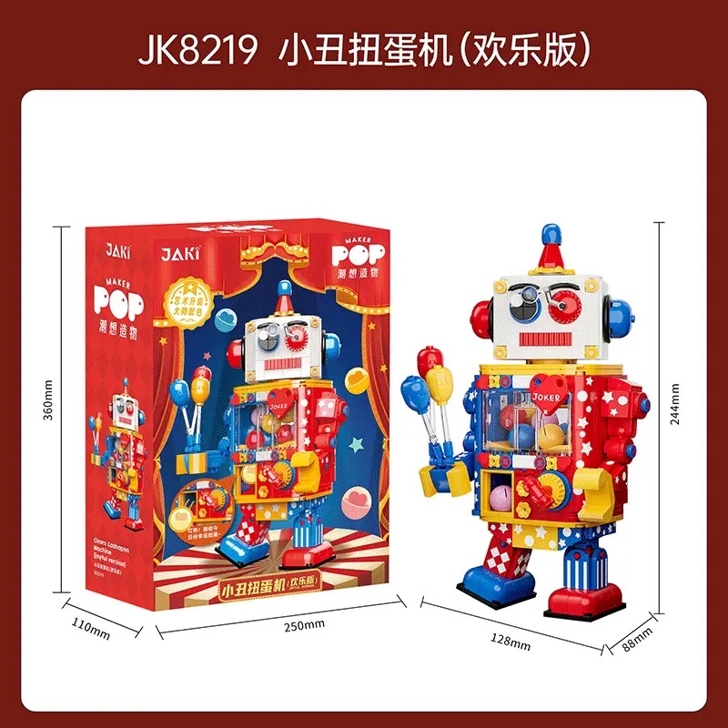 小丑扭蛋机
