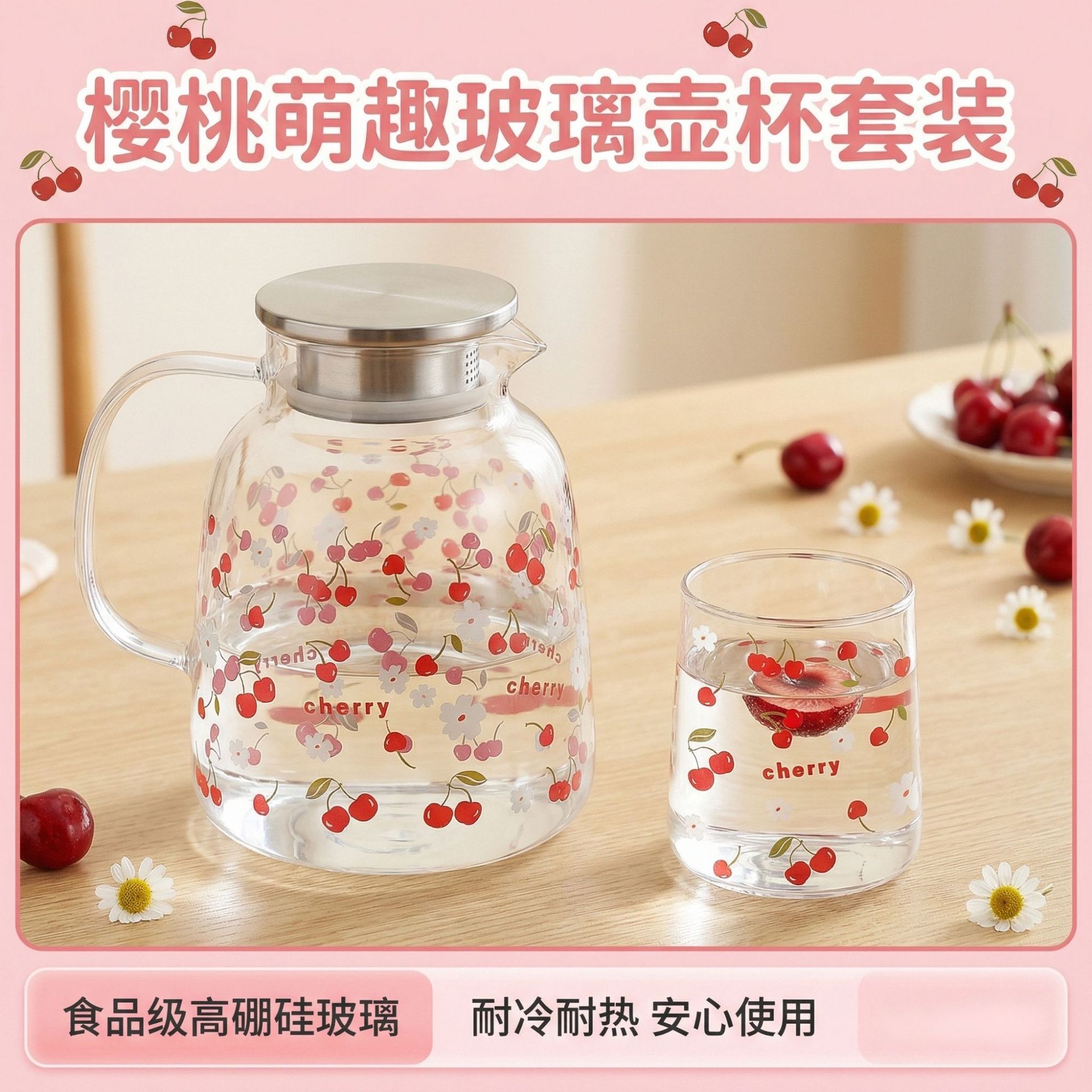 Flower pot, cool water bottle, heat-resistant glass, household cold water bottle, cool boiled water cup, teapot set, new style, fresh and clean Specification image