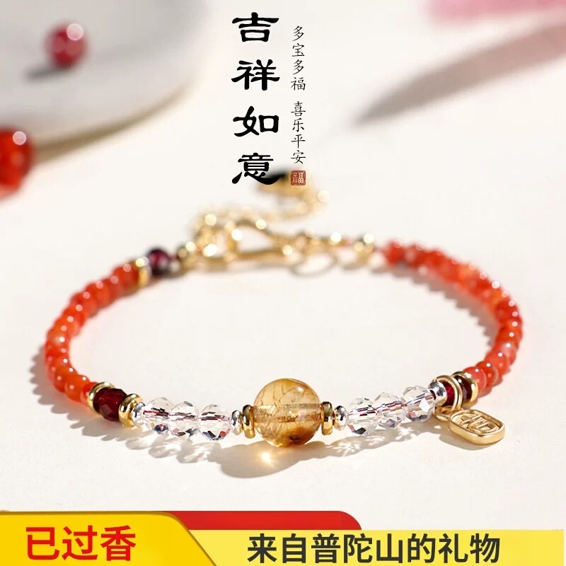 普陀山天然满肉南红柿子红小米珠手链女新中式白水晶好运手串女