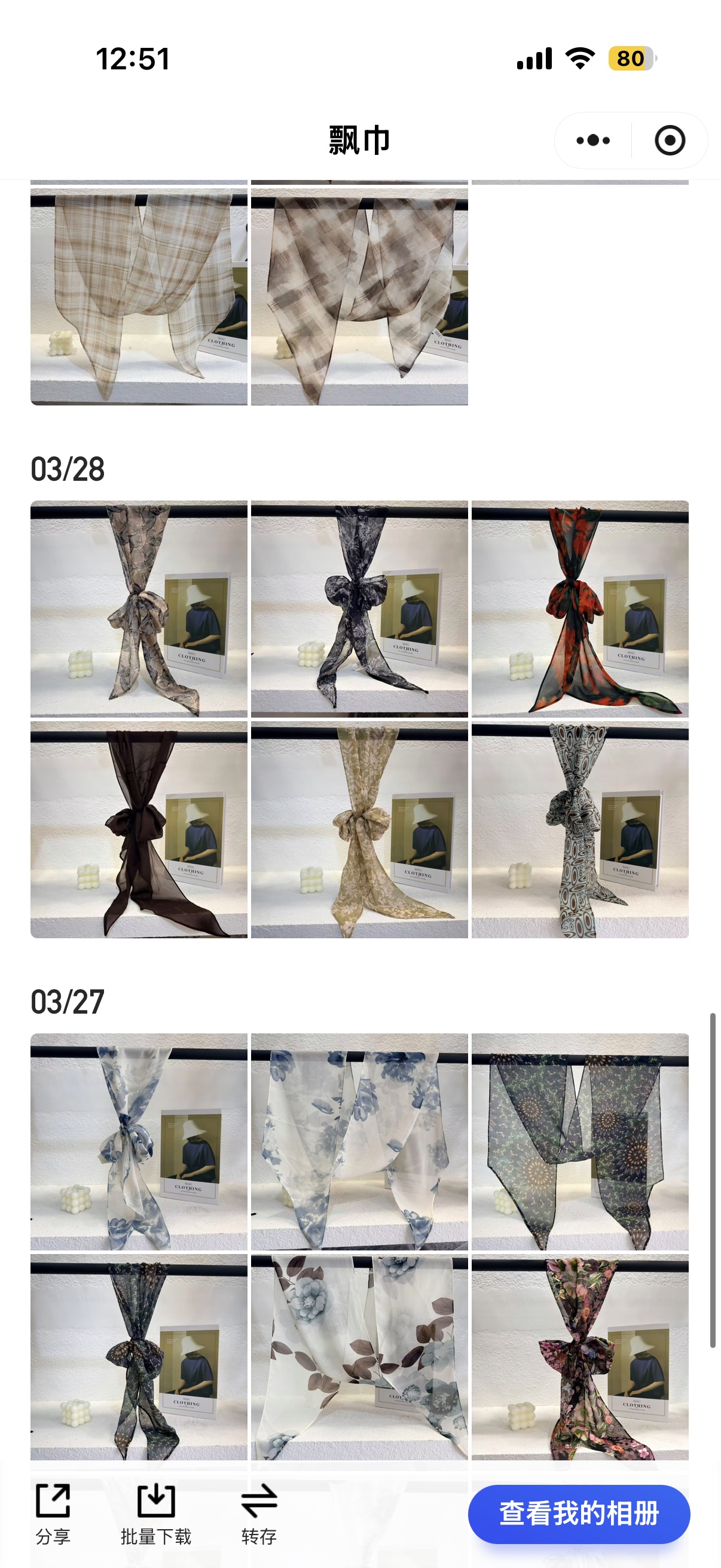 The popular new silk scarf with a ribbon size of 20*160cm detail image 11