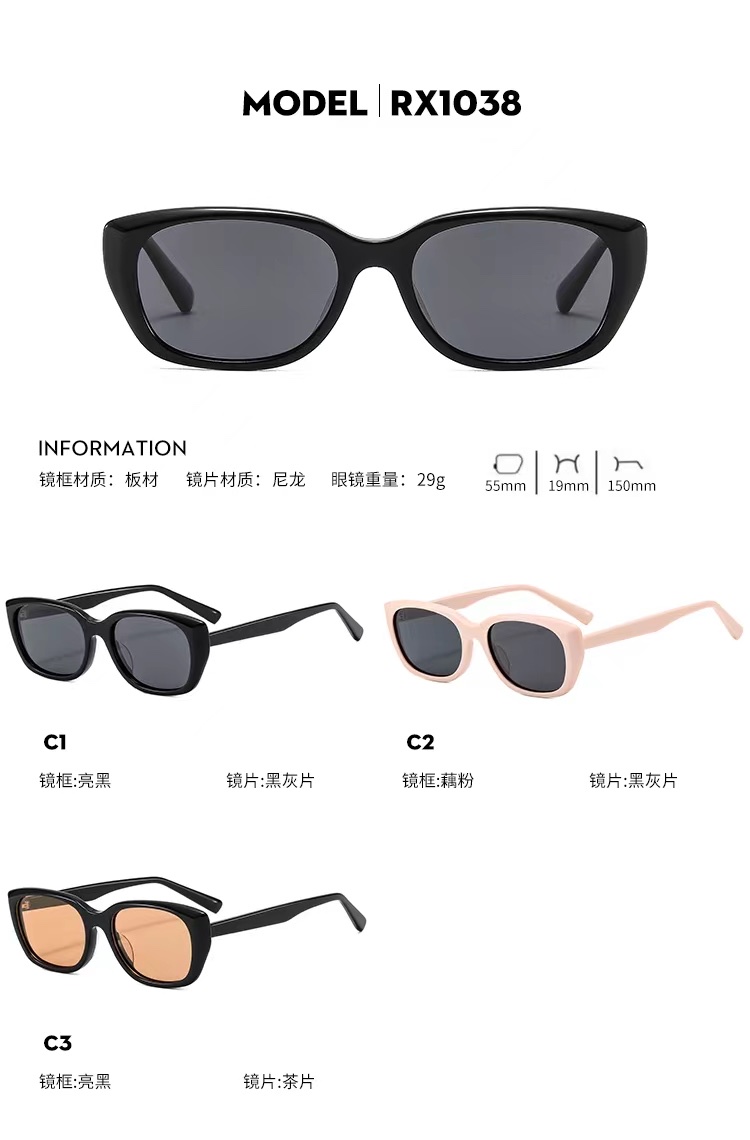 The classic and retro cat-eye face-modifying sunglasses 1038, made of the same material as the celebrity, with a small pink frame for women detail image 6