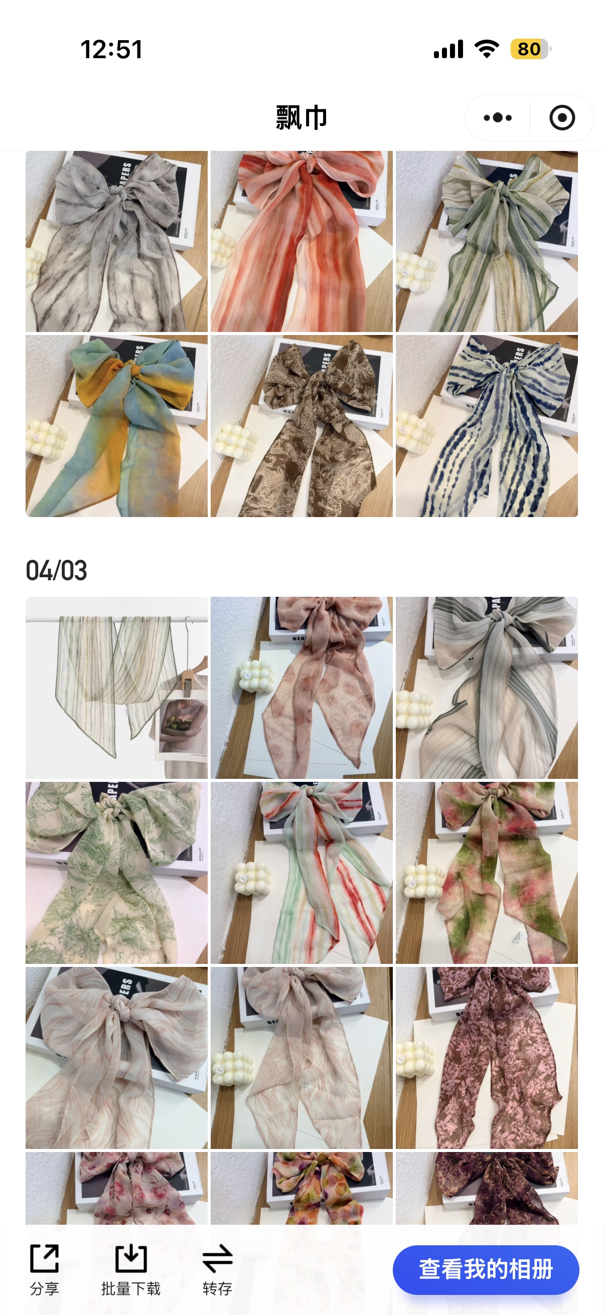The popular new silk scarf with a ribbon size of 20*160cm detail image 7