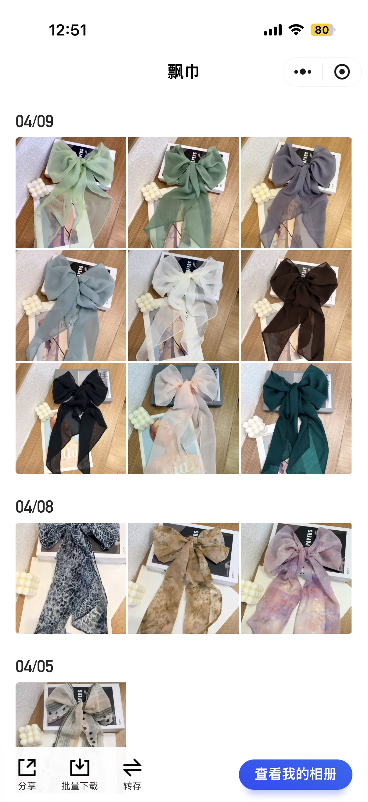 The popular new silk scarf with a ribbon size of 20*160cm detail image 8