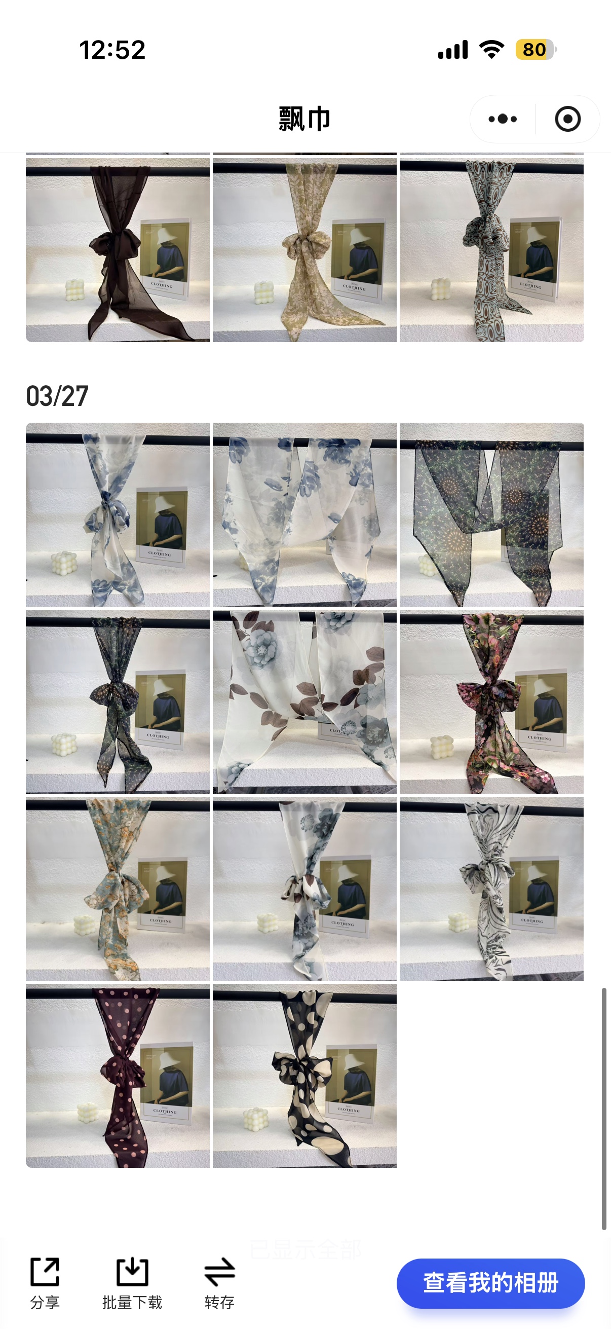 The popular new silk scarf with a ribbon size of 20*160cm detail image 12