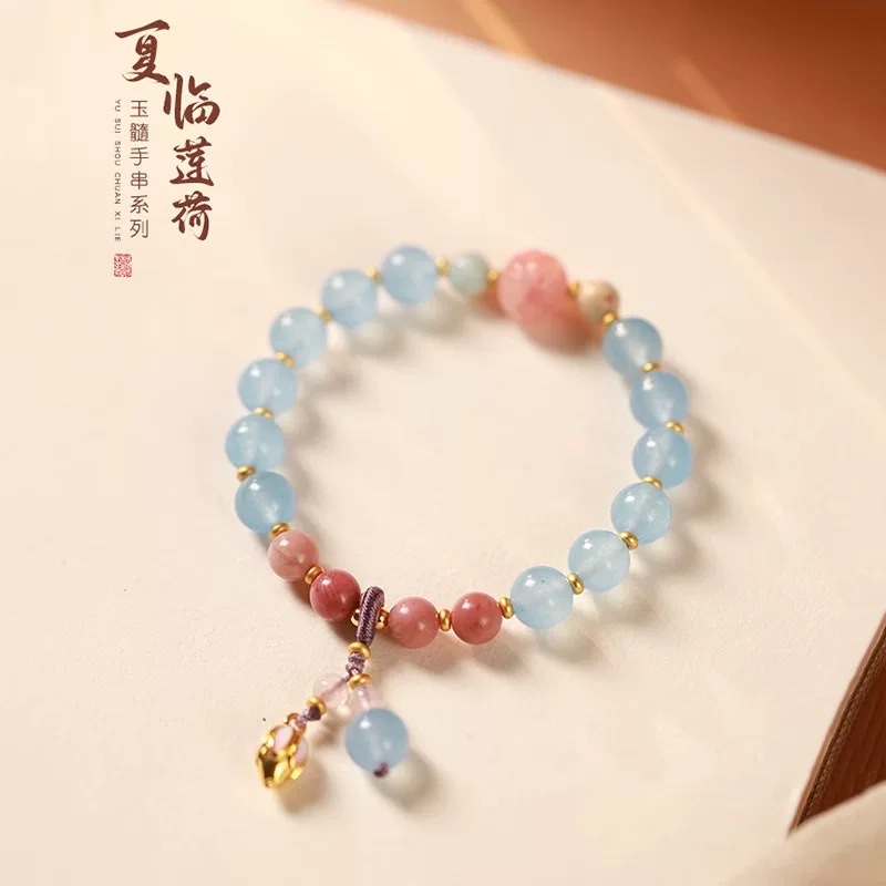 天然蓝黄玉髓手串精致高级感礼物新中式手链女