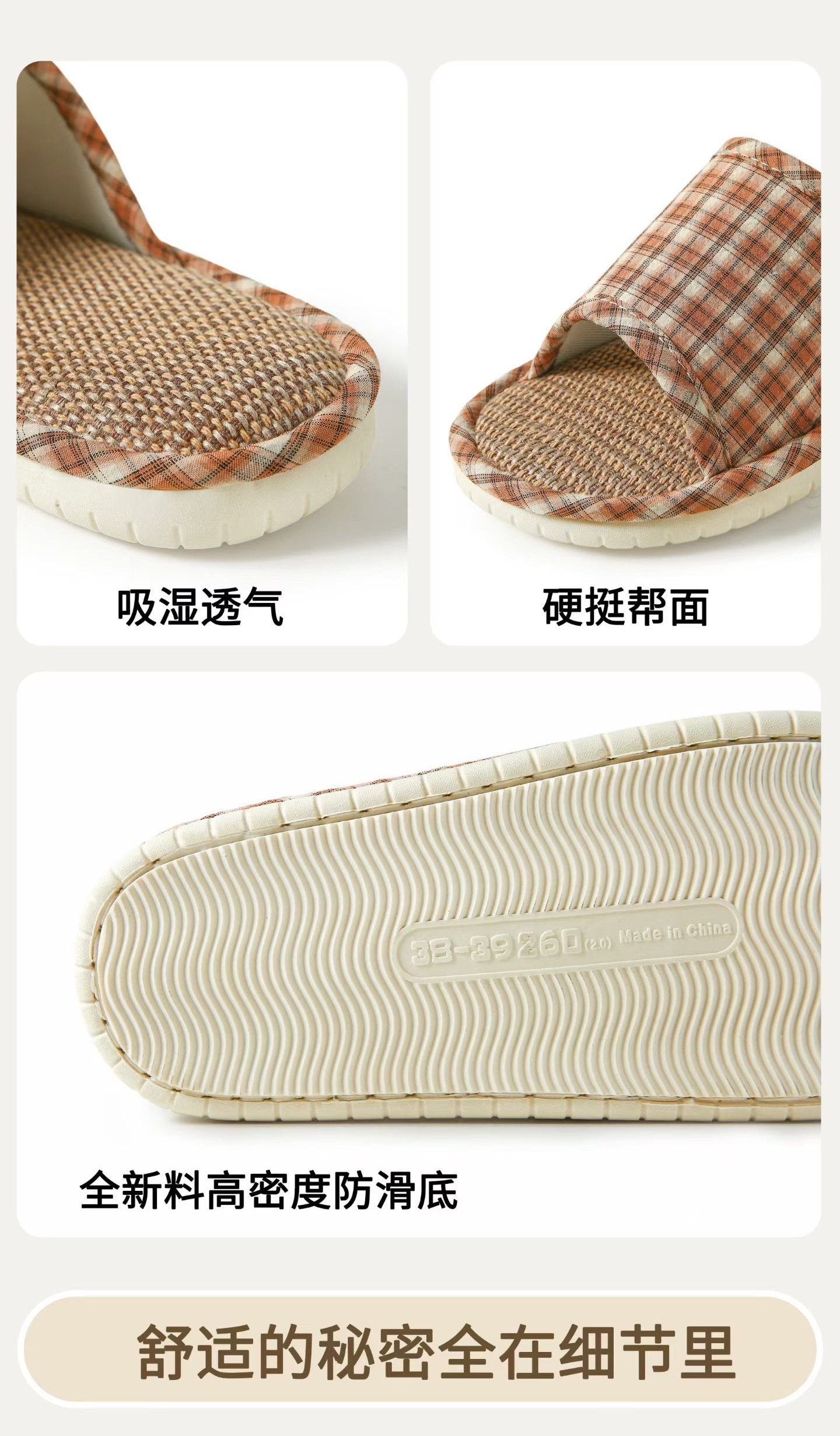 New discounted simple checkered skin-friendly cotton and linen moisture-absorbent, breathable, silent and anti-slip couple cotton and linen home shoes. High quality, excellent cost performance, supermarket promotion, high-volume indoor essential slippers detail image 9