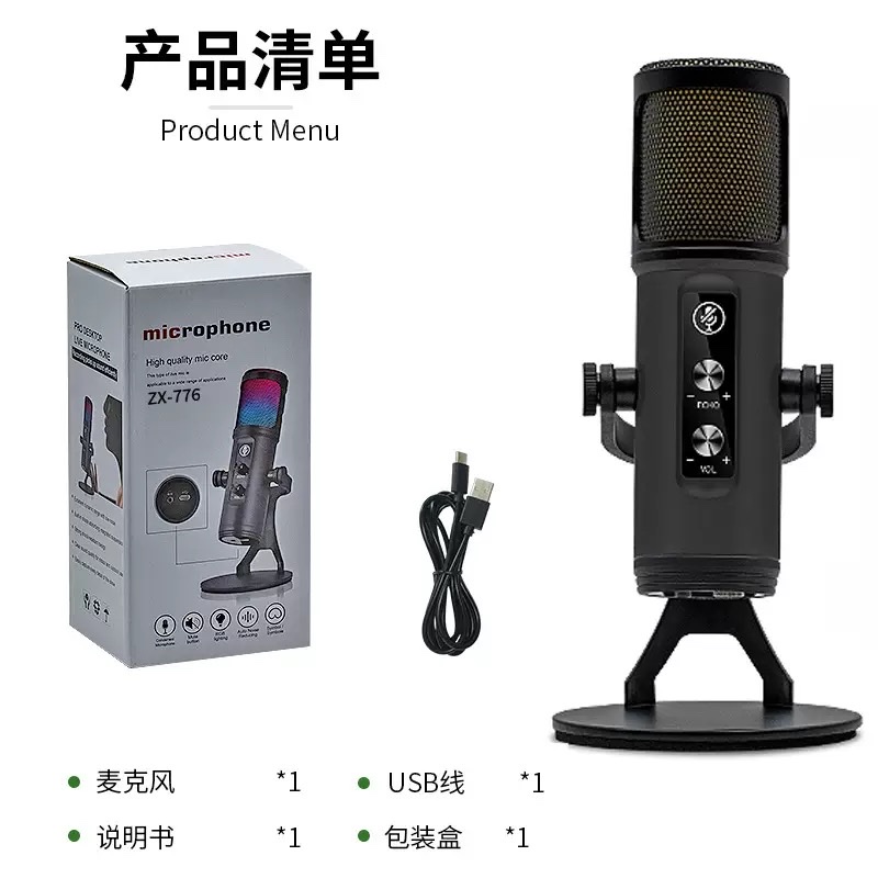usb recording microphone, mobile phone and computer live streaming, professional karaoke host, game voice, condenser microphone, RGB colorful microphone Item Picture