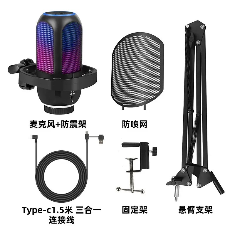 usb recording microphone, mobile phone and computer live streaming, professional karaoke host, game voice, condenser microphone, RGB colorful microphone details Picture