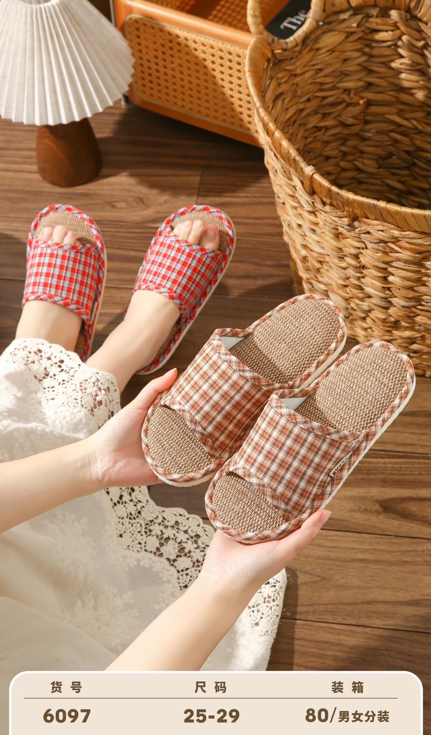 新款特价简约格子亲肤棉麻 吸湿透气 静音止滑 情侶款棉麻家居鞋 高品质性价比超棒 商超促销跑量款室内必备拖鞋