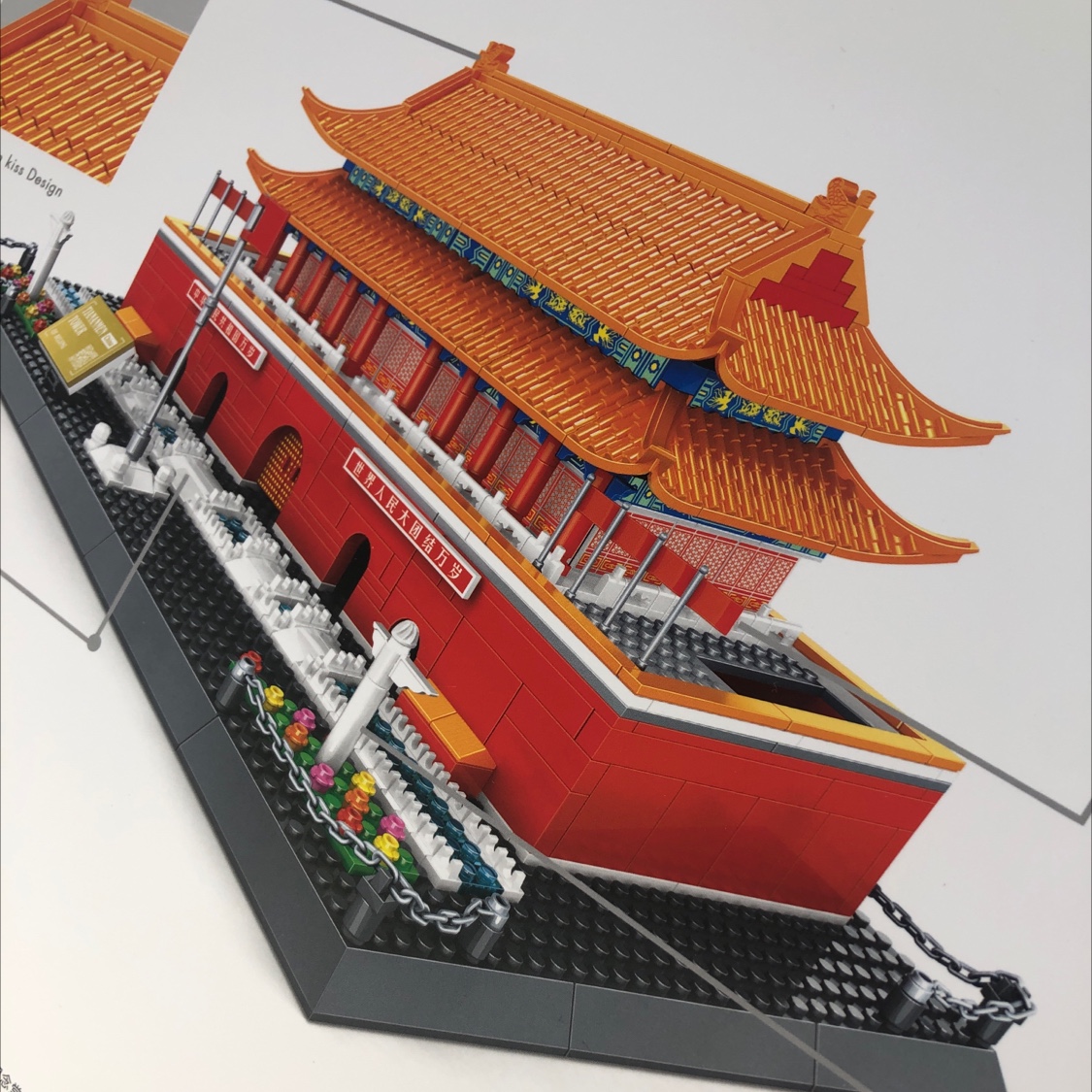 5218  中国北京  超级有收藏价值的一款 积木产品图