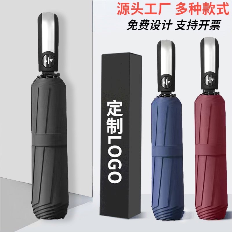 Fully automatic umbrella, all-weather dual-purpose sunshade, ten-bone enlarged men's business umbrella, black rubber UV protection sun umbrella
