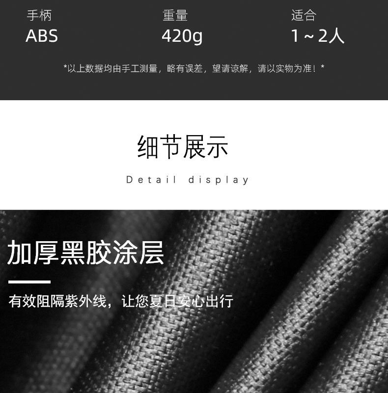 Fully automatic umbrella, sun protection, waterproof, three-fold umbrella, multi-functional 3rd generation Xiaomi black vinyl advertising business folding umbrella detail image 3