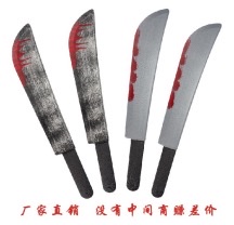 Little watermelon knives, Halloween supplies, pirate supplies, magic swords, golden hoop rods, Three Kingdoms weapons, shields and street toys, etc