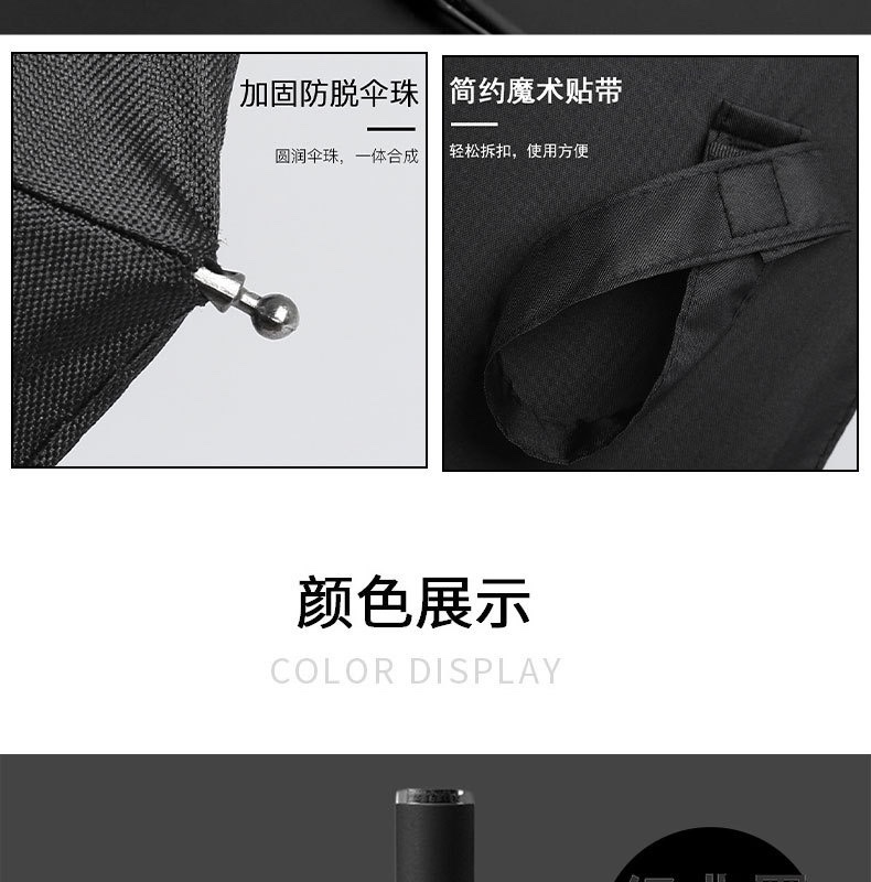 Fully automatic umbrella, sun protection, waterproof, three-fold umbrella, multi-functional 3rd generation Xiaomi black vinyl advertising business folding umbrella detail image 9
