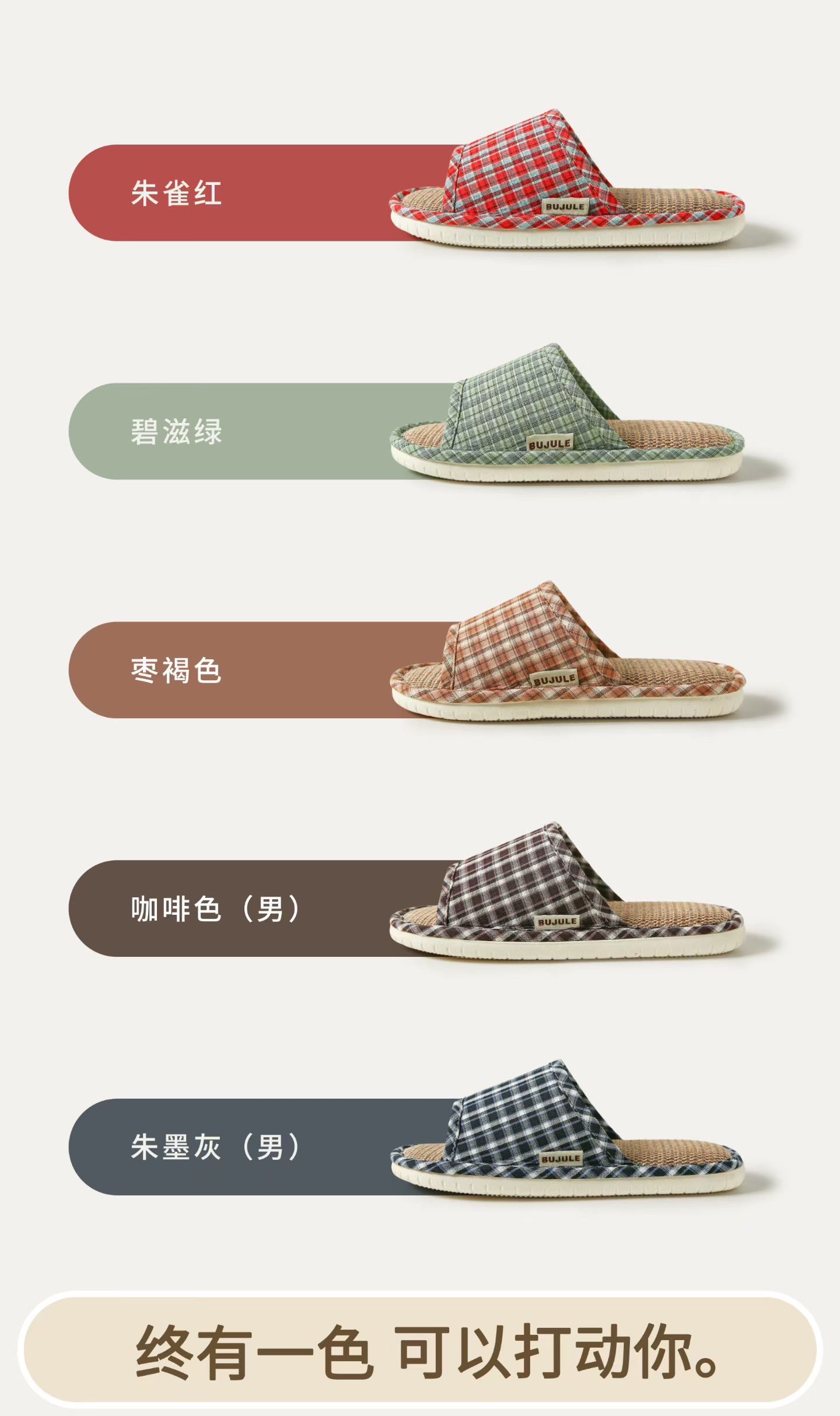 New discounted simple checkered skin-friendly cotton and linen moisture-absorbent, breathable, silent and anti-slip couple cotton and linen home shoes. High quality, excellent cost performance, supermarket promotion, high-volume indoor essential slippers detail image 7