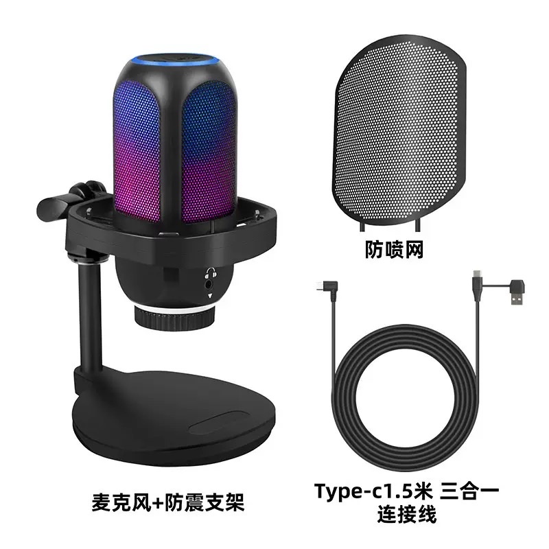usb recording microphone, mobile phone and computer live streaming, professional karaoke host, game voice, condenser microphone, RGB colorful microphone Specification image