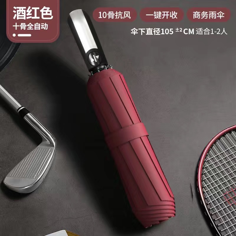 全自动雨伞晴雨两用遮阳伞十骨加大男士商务伞黑胶防紫外线太阳伞细节图