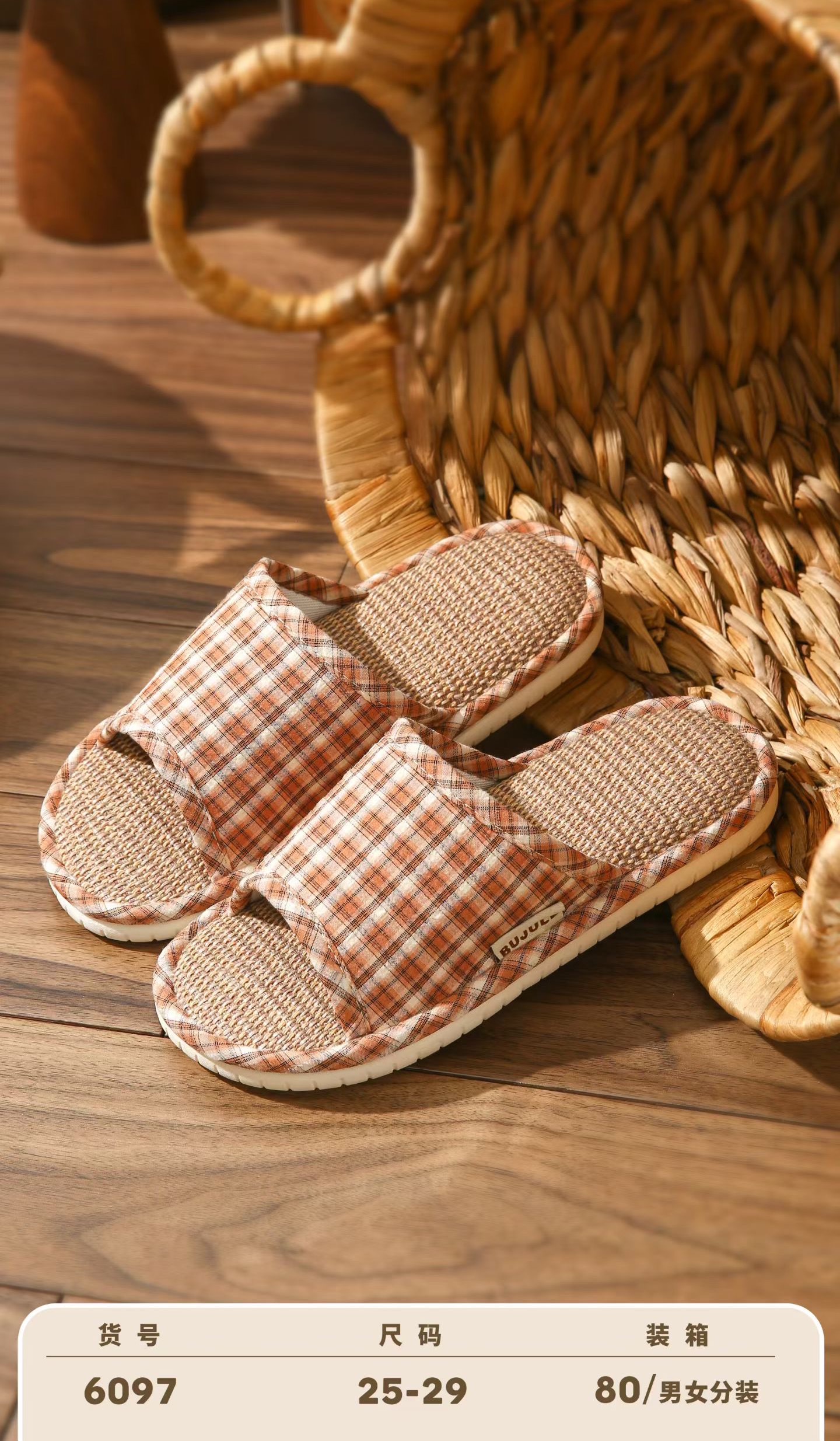 New discounted simple checkered skin-friendly cotton and linen moisture-absorbent, breathable, silent and anti-slip couple cotton and linen home shoes. High quality, excellent cost performance, supermarket promotion, high-volume indoor essential slippers Specification image
