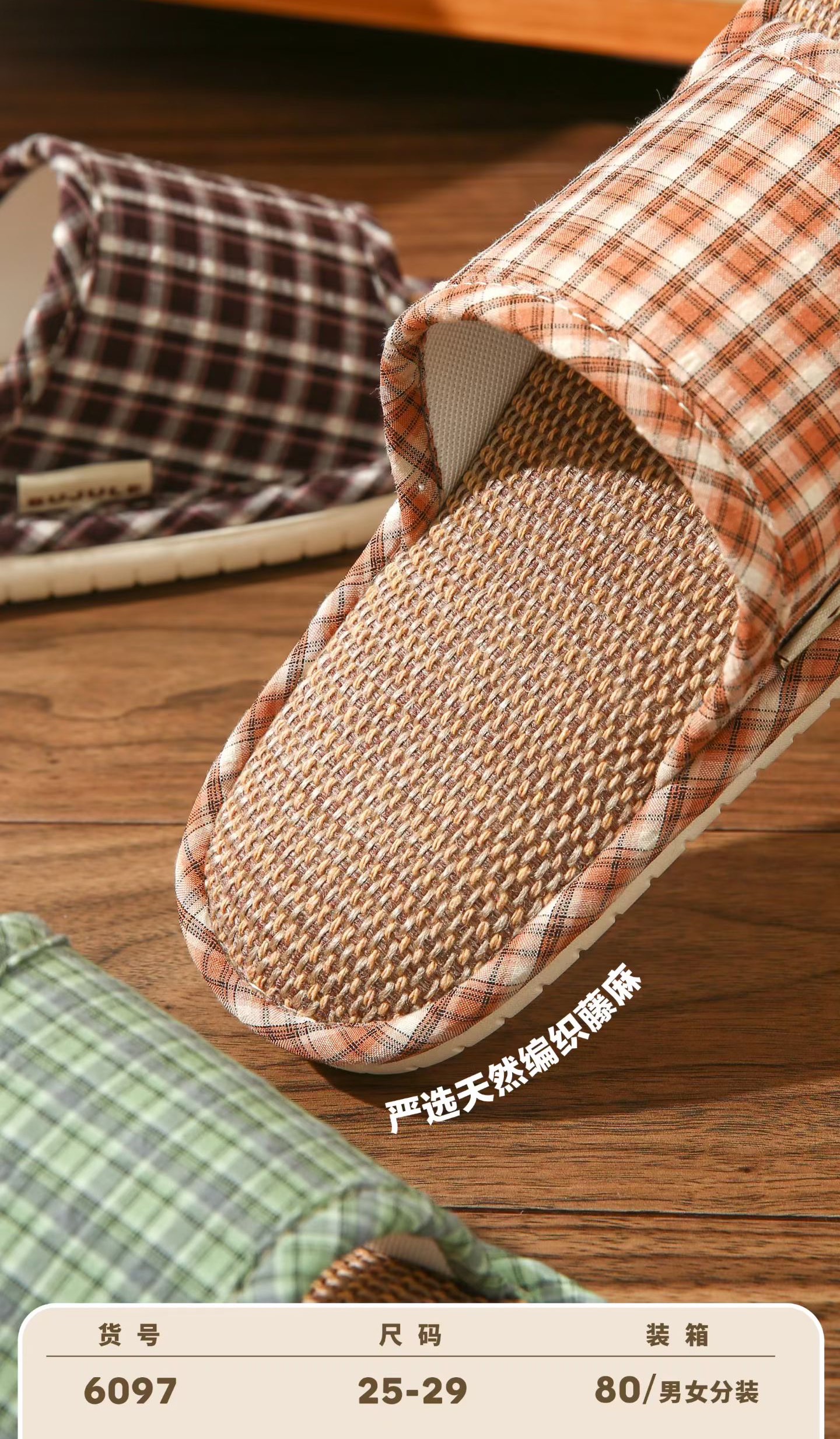 New discounted simple checkered skin-friendly cotton and linen moisture-absorbent, breathable, silent and anti-slip couple cotton and linen home shoes. High quality, excellent cost performance, supermarket promotion, high-volume indoor essential slippers detail image 6