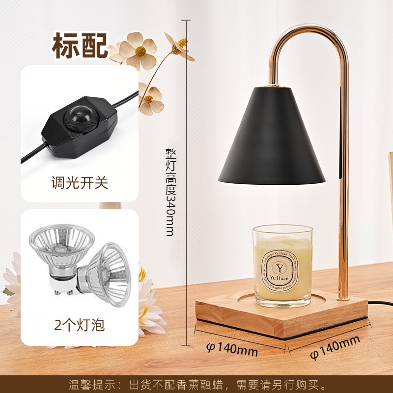 Cross-border exclusive melting candle lamp, flameless aroma diffuser lamp, wooden bedroom eye-protecting table lamp, light luxury melting wax lamp, high-end table lamp, custom-made table lamp, no aroma wax Specification image