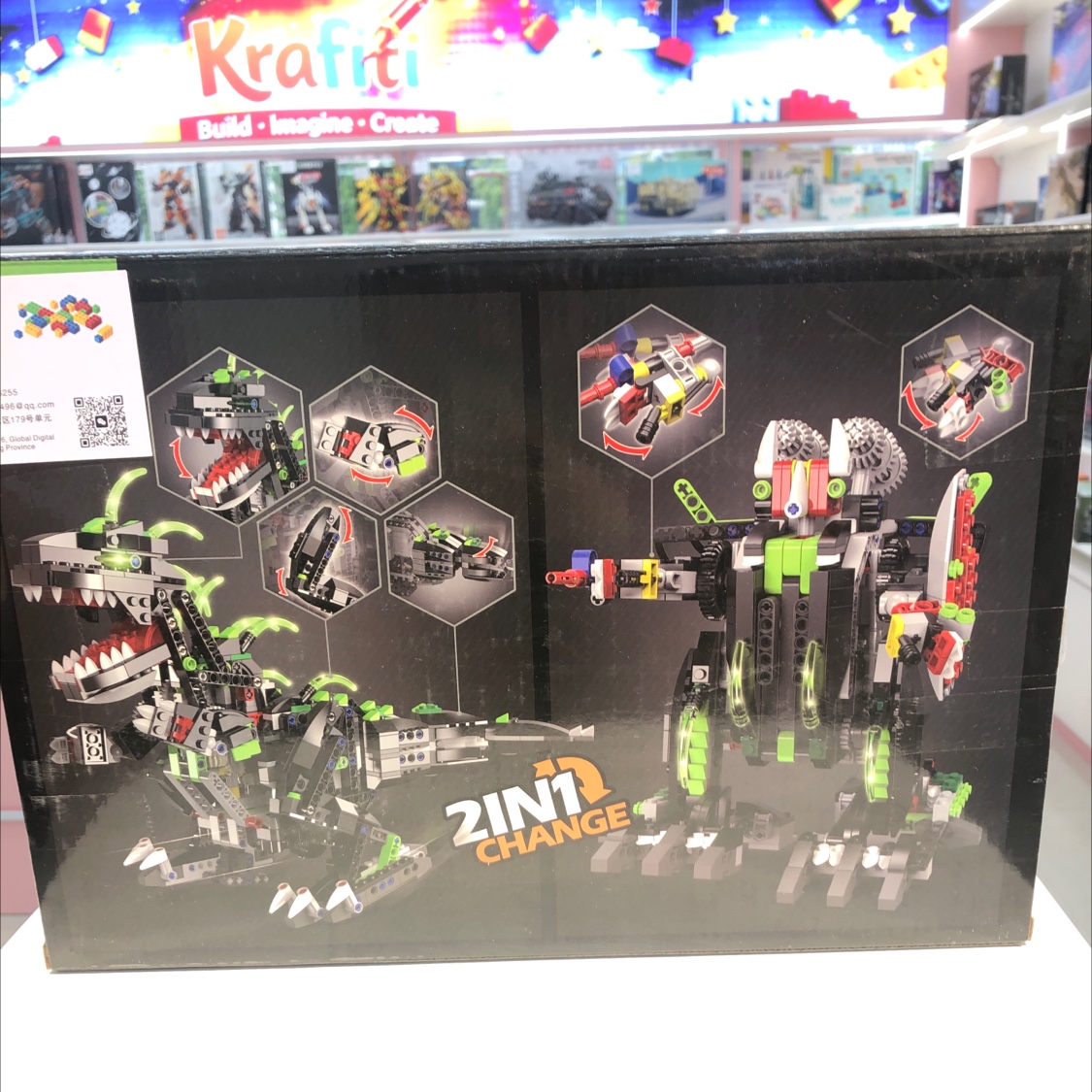 K96114 爆虐龙两变（电动版）积木产品图